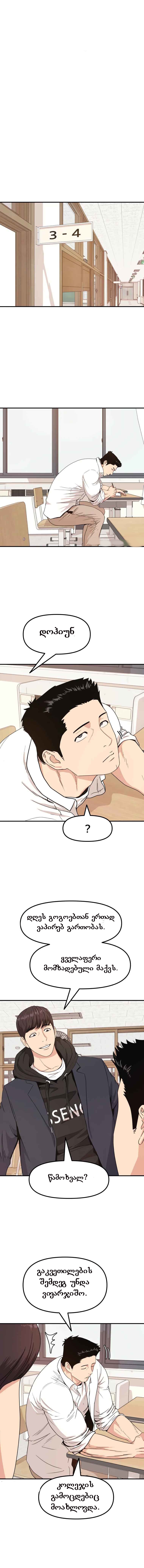 Page (1)